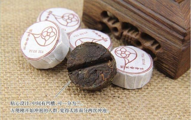 糯米普洱茶的功效与作用