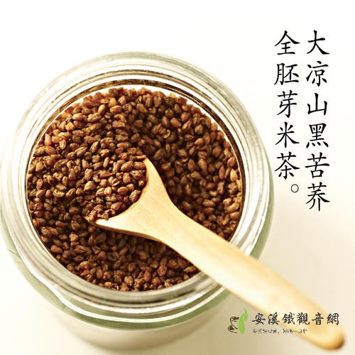 苦荞茶的功效与作用