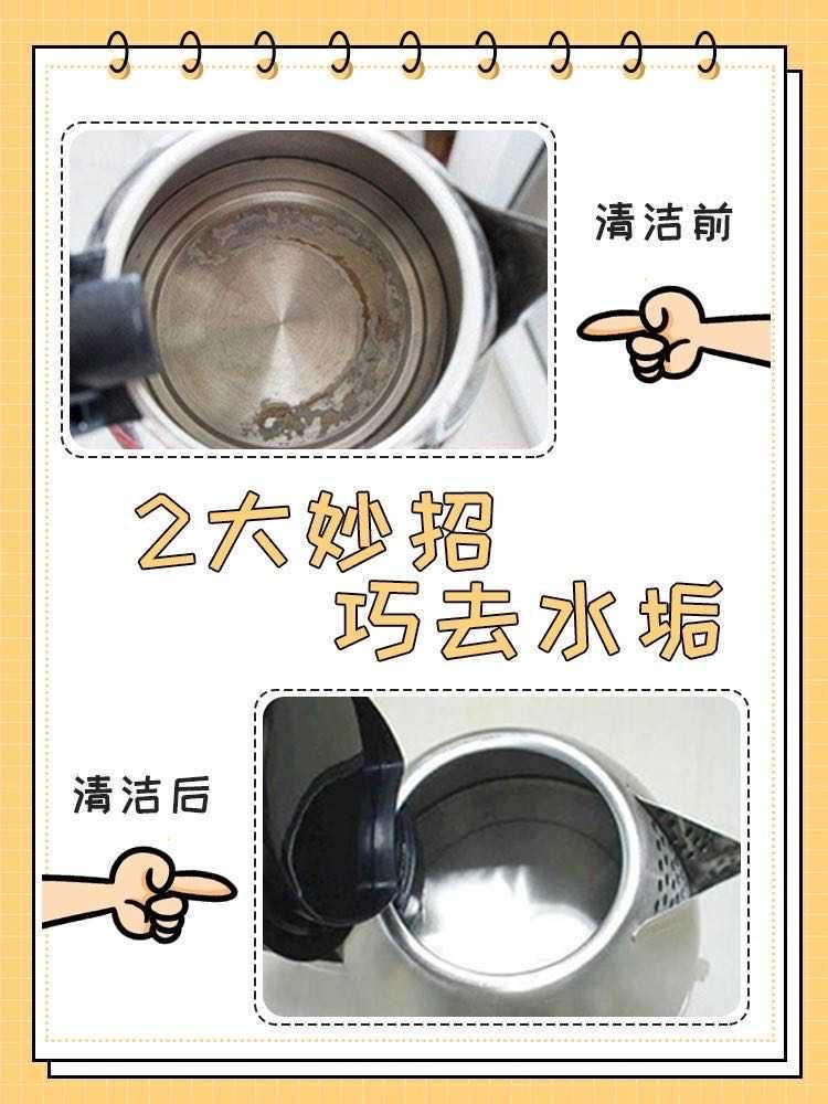 茶壶里的水垢怎么去除_茶文化知识大全_太友帮